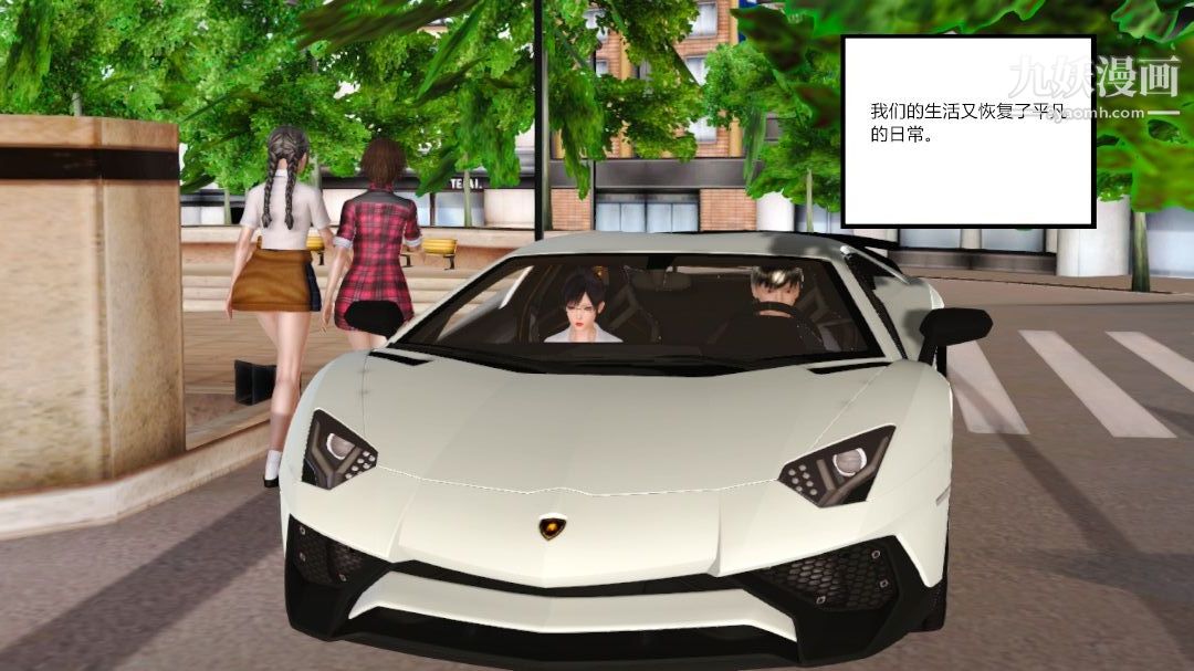 新婚妻子與賣菜老板[3D]09【第1話】