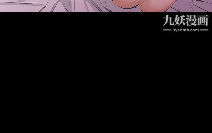 那傢伙的女人第11话-梦寐以求的触感