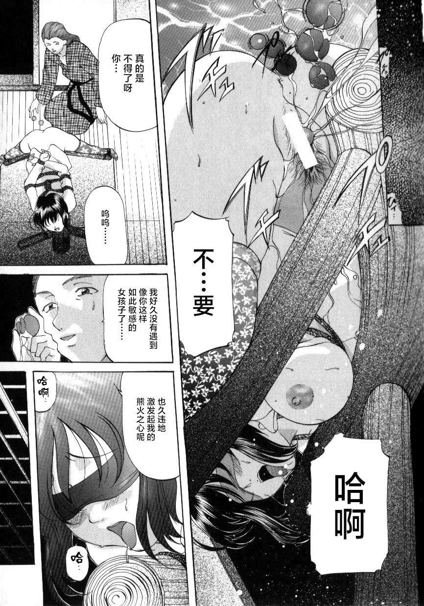 [鬼姫]スレイブ・レッスン[真不可视汉化][鬼姫]スレイブ・レッスン[真不可视汉化]