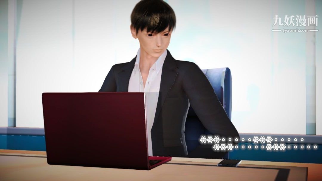 新婚妻子与卖菜老板[3D]09【第3话】