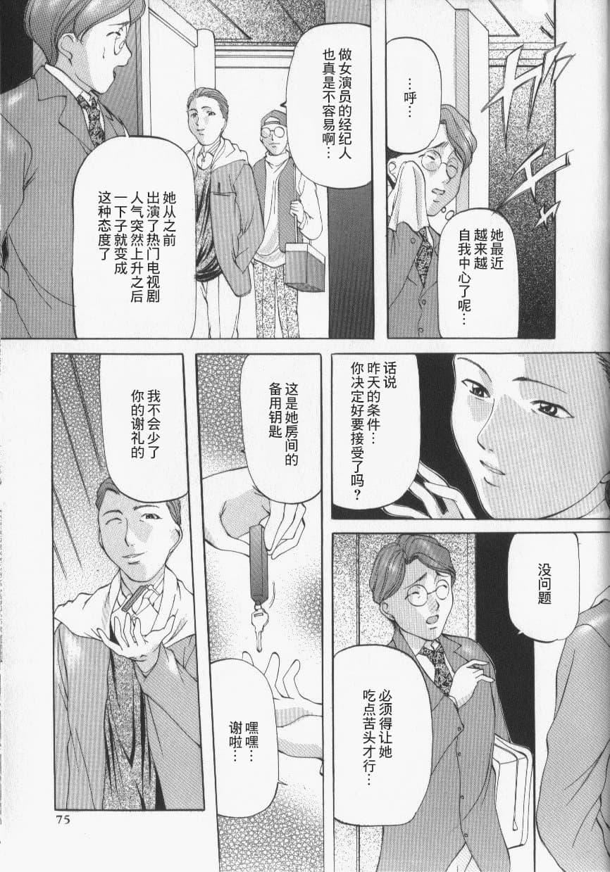 [鬼姫]スレイブ・レッスン[真不可視漢化][鬼姫]スレイブ・レッスン[真不可視漢化]