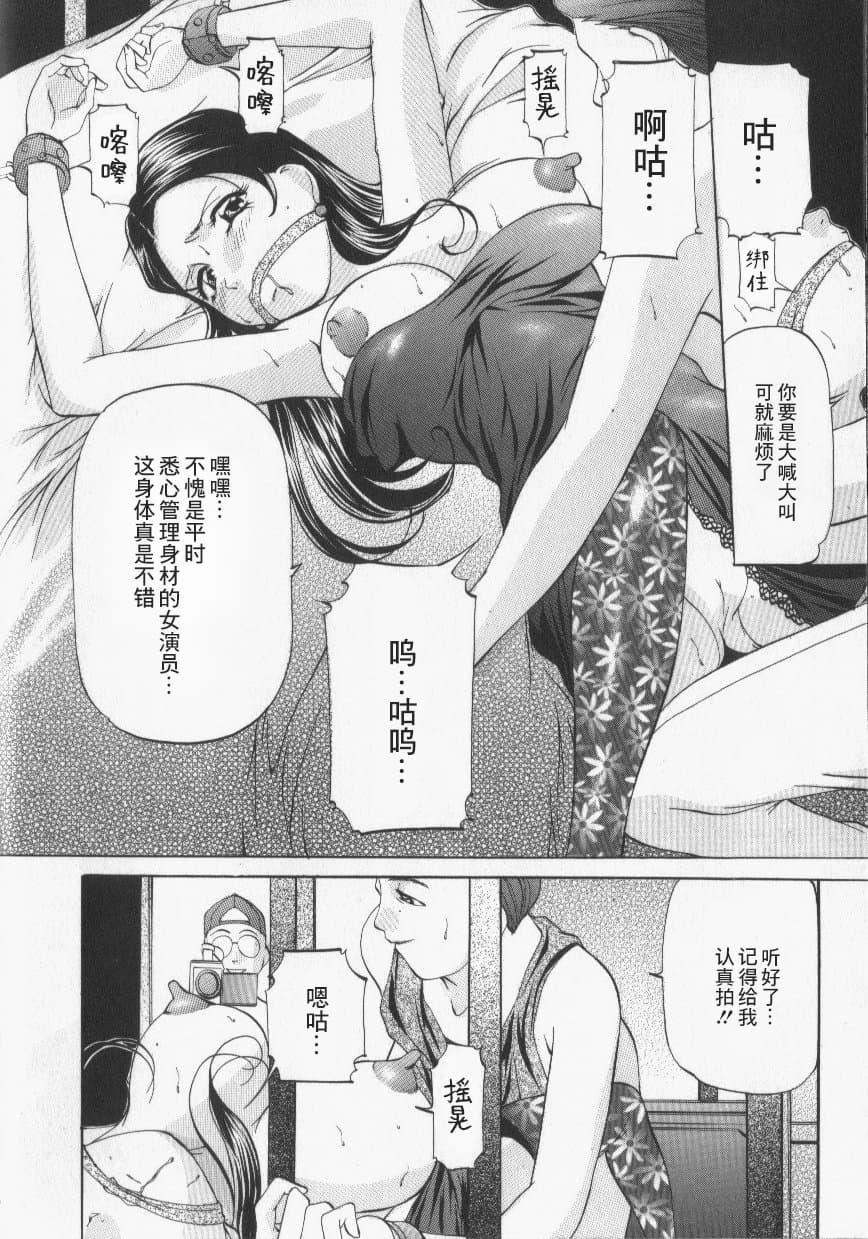 [鬼姫]スレイブ・レッスン[真不可视汉化][鬼姫]スレイブ・レッスン[真不可视汉化]