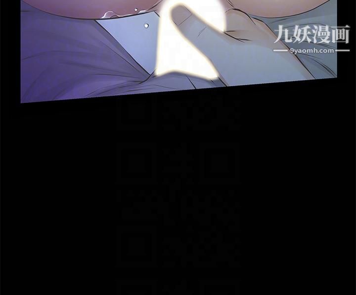 那傢伙的女人第13话-和他做爱爽吗?