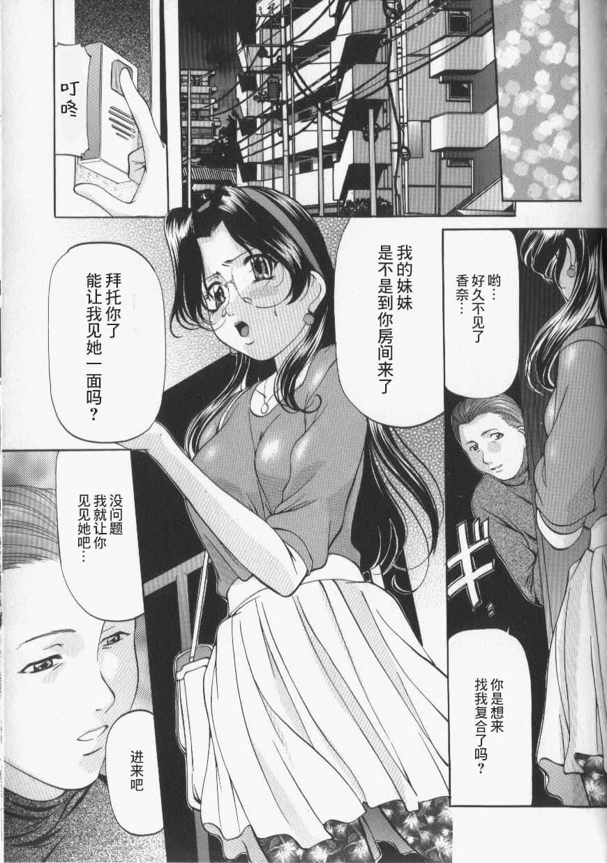 [鬼姫]スレイブ・レッスン[真不可视汉化][鬼姫]スレイブ・レッスン[真不可视汉化]