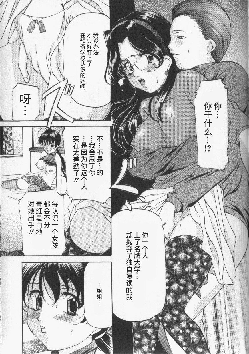 [鬼姫]スレイブ・レッスン[真不可視漢化][鬼姫]スレイブ・レッスン[真不可視漢化]