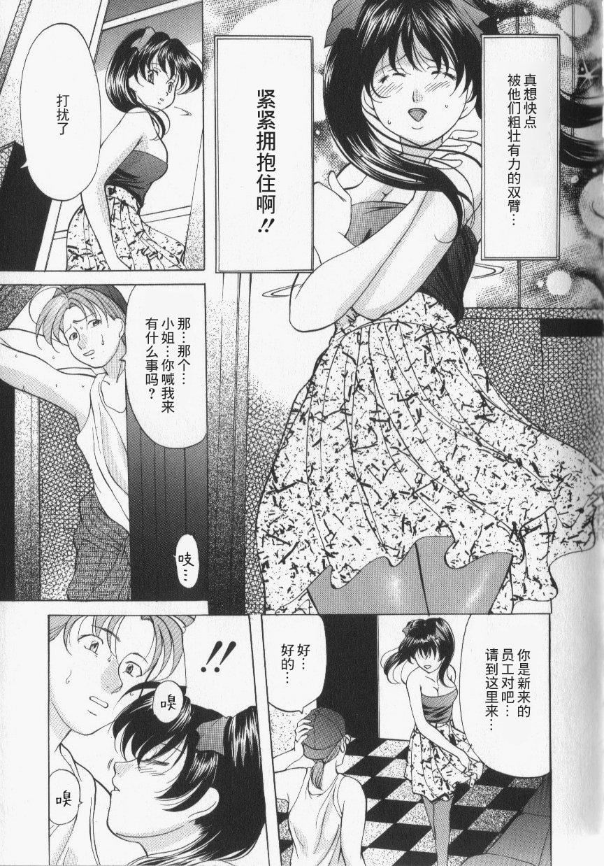 [鬼姫]スレイブ・レッスン[真不可视汉化][鬼姫]スレイブ・レッスン[真不可视汉化]