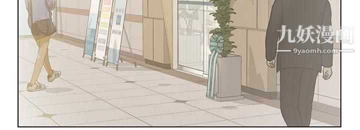 那傢伙的女人第15话-与旧爱宛心重逢