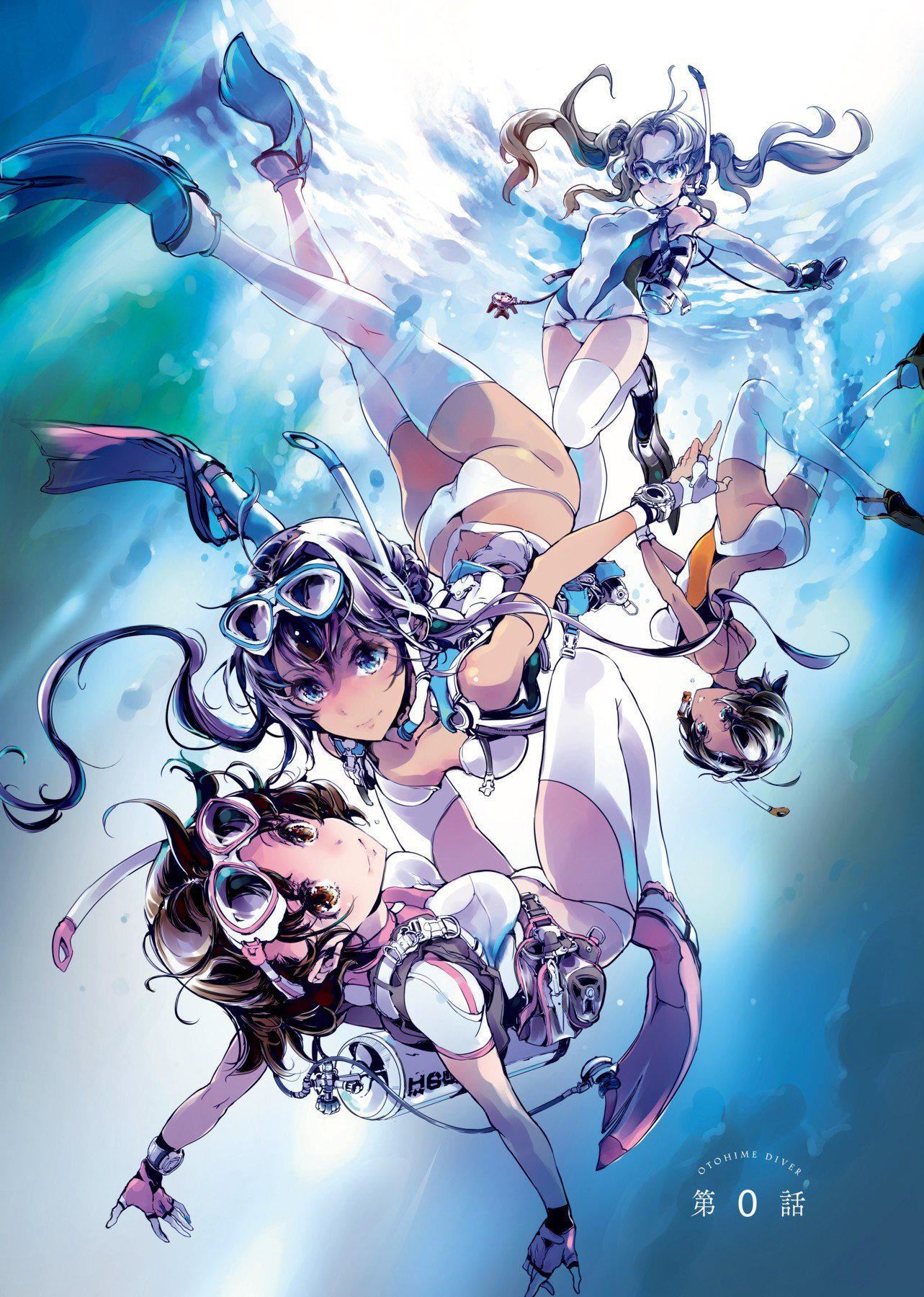 [袁藤沖人]乙姫ダイバー乙姬潛水士[袁藤沖人]乙姫ダイバー1乙姬潛水士