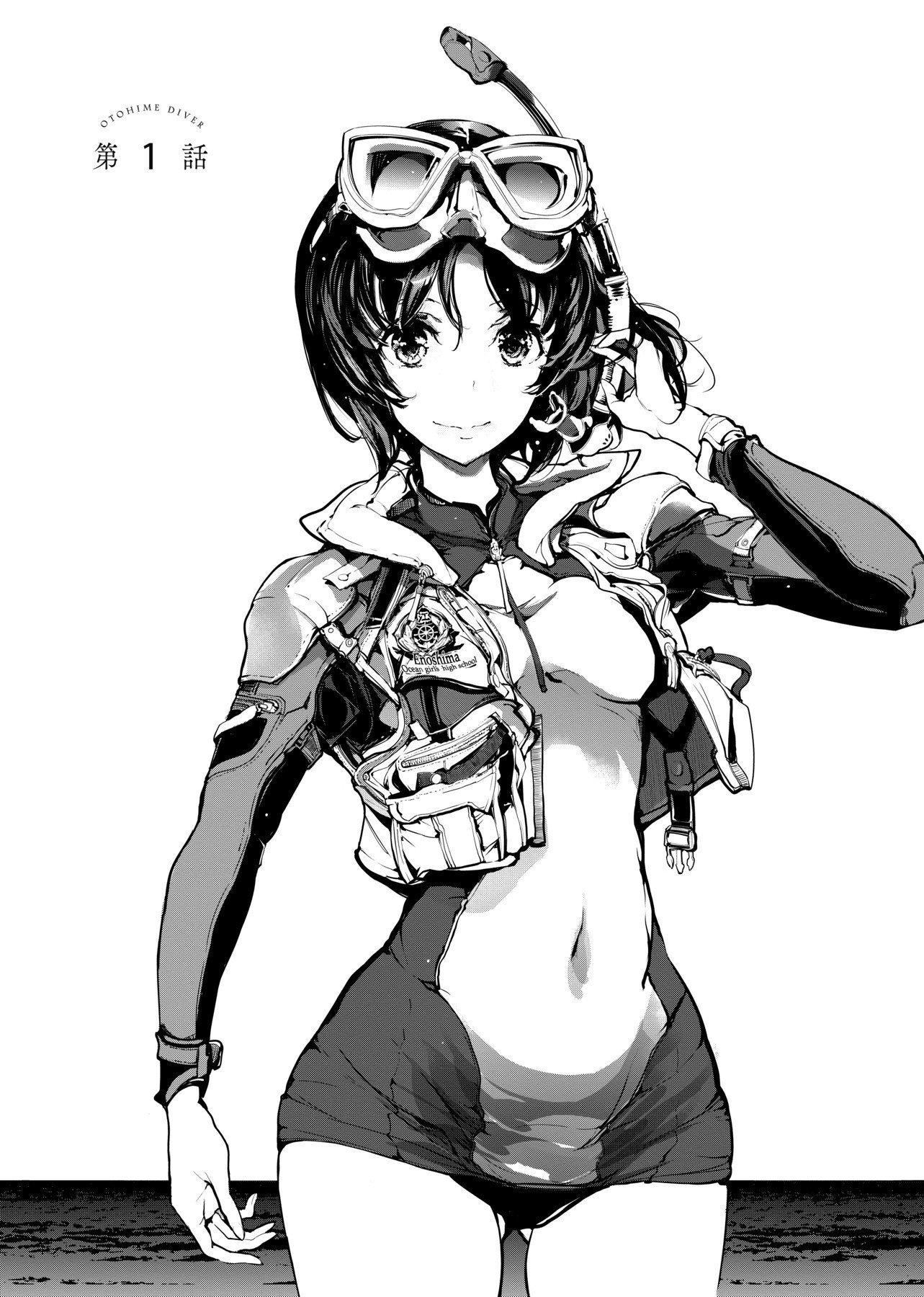 [袁藤冲人]乙姫ダイバー乙姬潜水士[袁藤冲人]乙姫ダイバー1乙姬潜水士