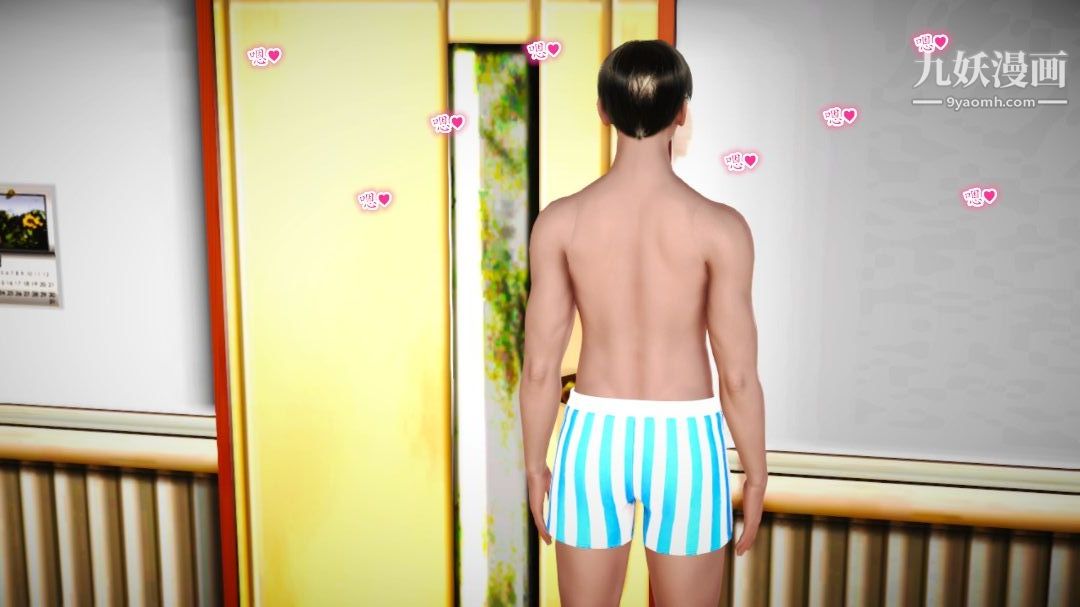 新婚妻子与卖菜老板[3D]10【第4话】