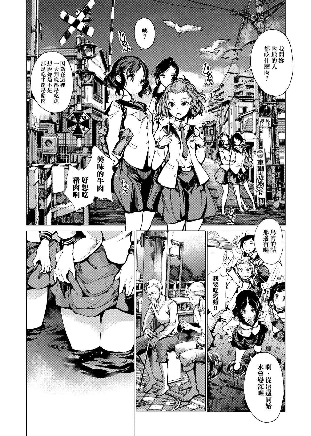 [袁藤冲人]乙姫ダイバー乙姬潜水士[袁藤冲人]乙姫ダイバー1乙姬潜水士