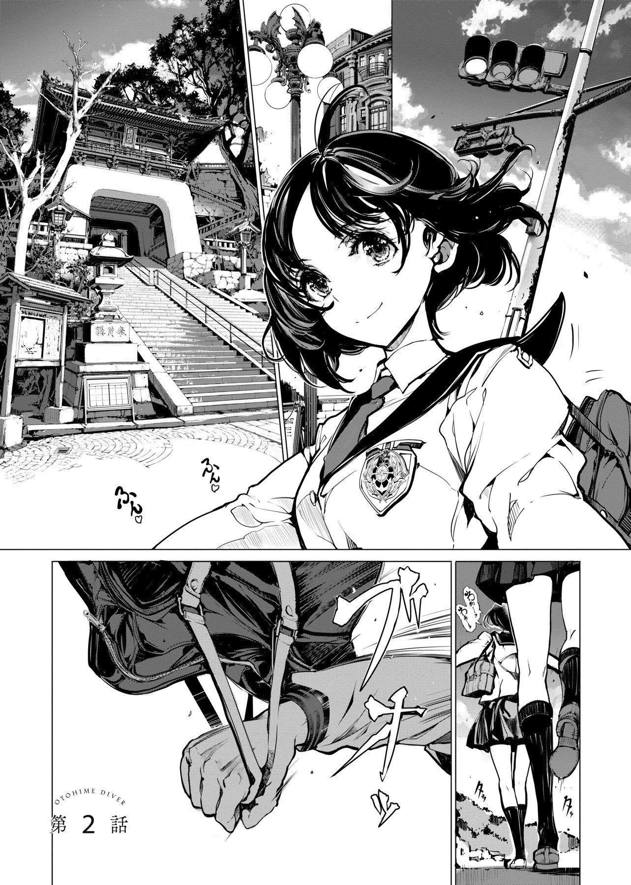 [袁藤冲人]乙姫ダイバー乙姬潜水士[袁藤冲人]乙姫ダイバー1乙姬潜水士