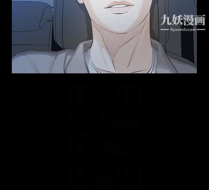 那傢伙的女人第16话-再次回到从前