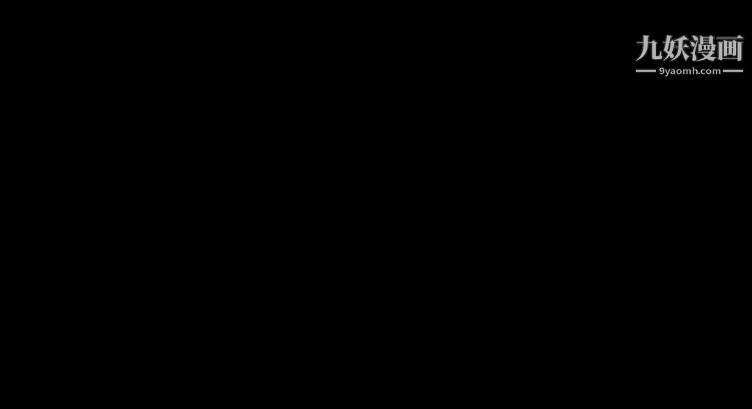 新婚妻子与卖菜老板[3D]11【第1话】