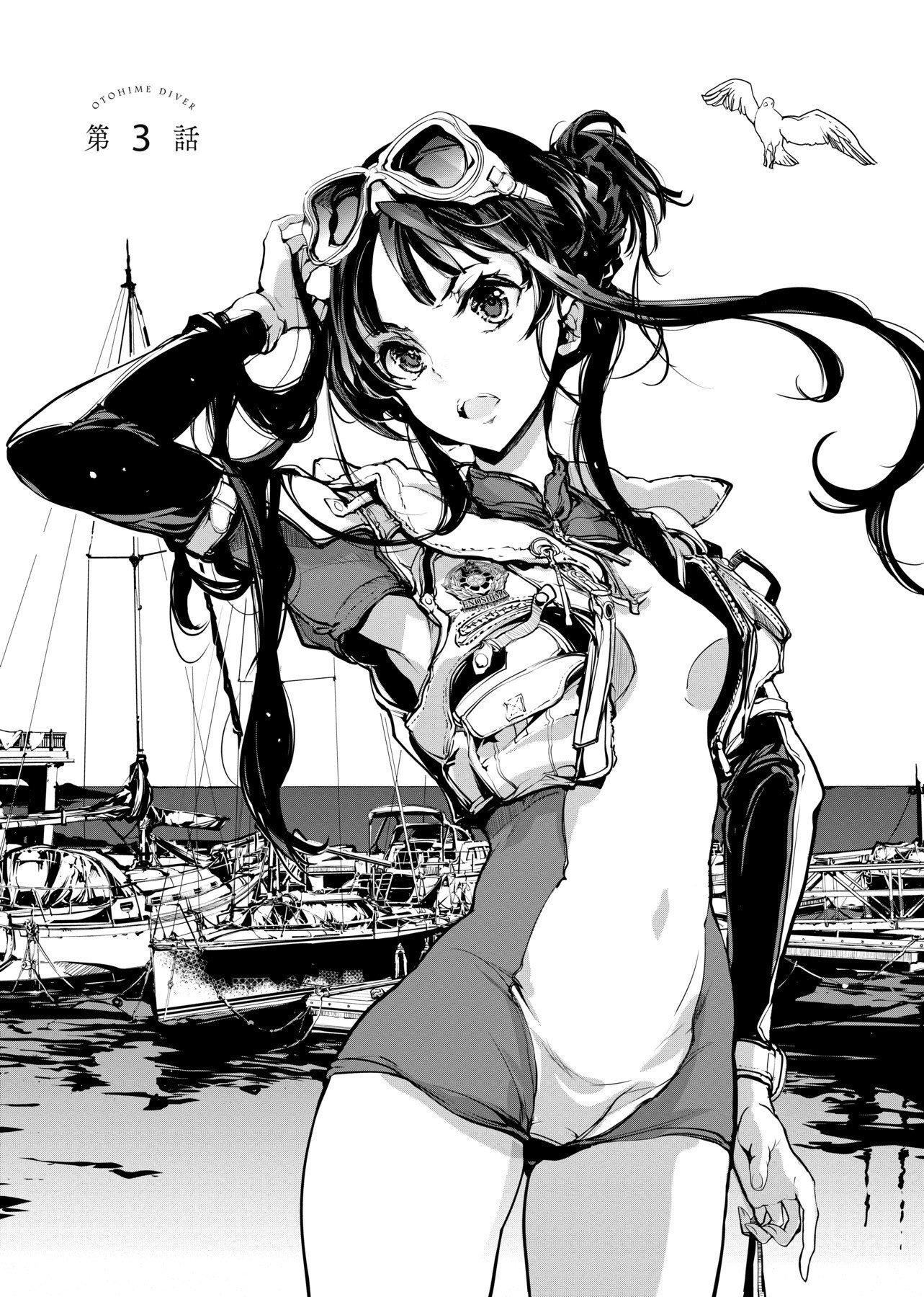 [袁藤沖人]乙姫ダイバー乙姬潛水士[袁藤沖人]乙姫ダイバー1乙姬潛水士