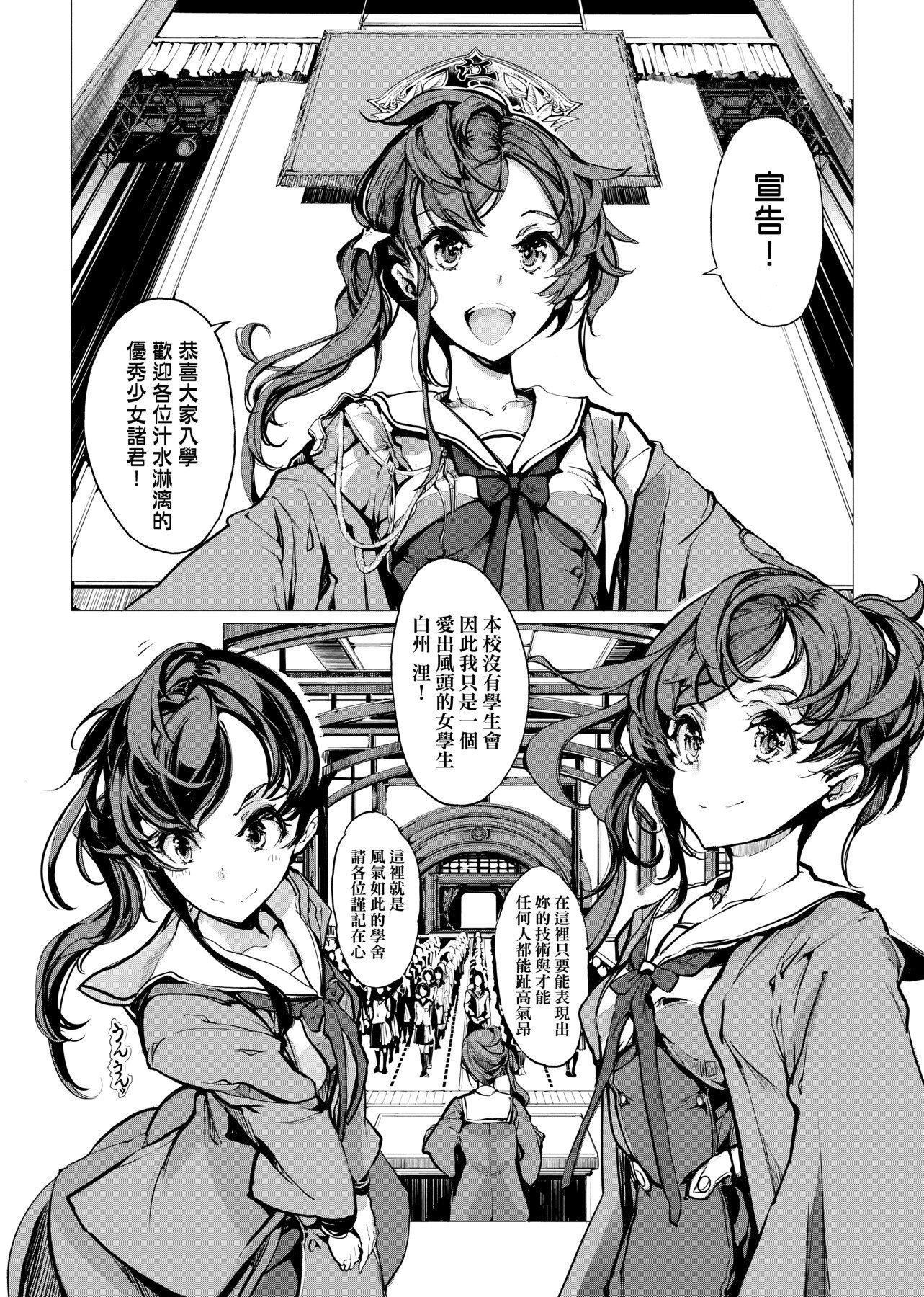 [袁藤冲人]乙姫ダイバー乙姬潜水士[袁藤冲人]乙姫ダイバー1乙姬潜水士