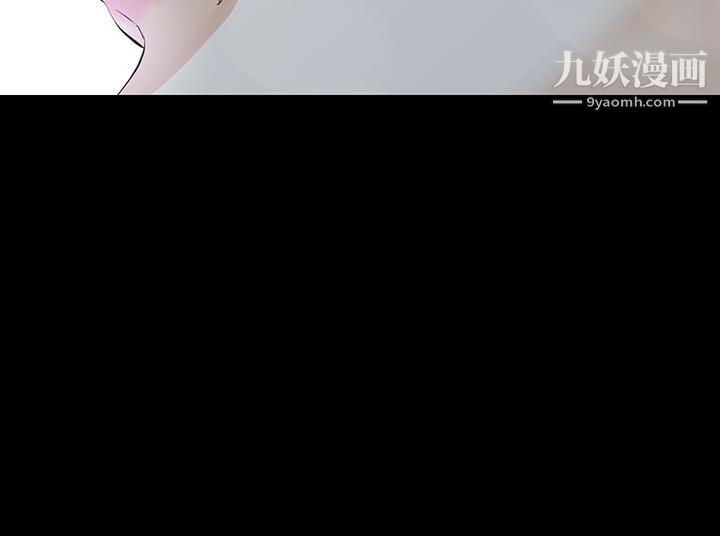 那傢伙的女人第18话-最终又回到原点