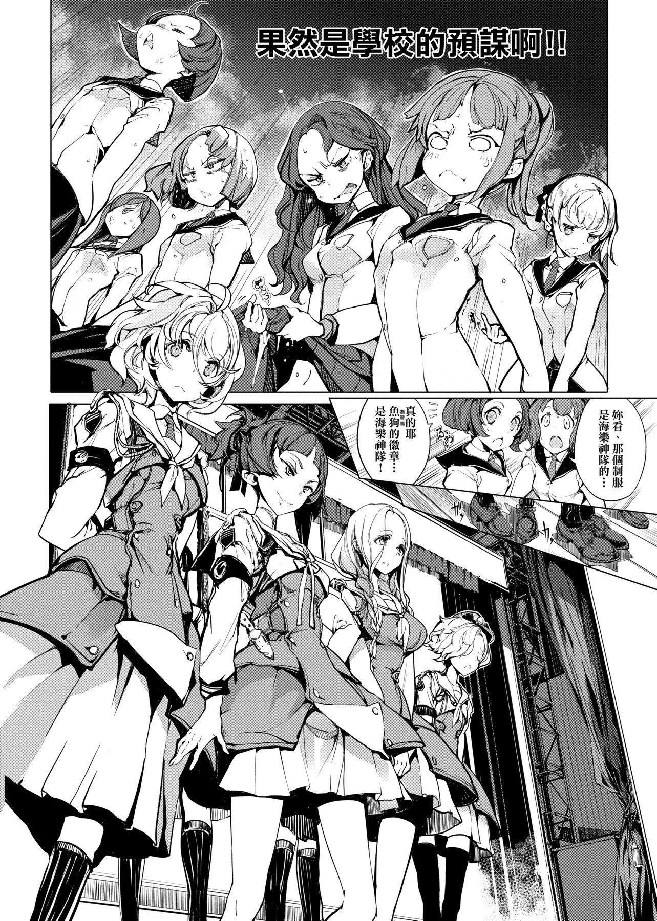 [袁藤冲人]乙姫ダイバー乙姬潜水士[袁藤冲人]乙姫ダイバー1乙姬潜水士