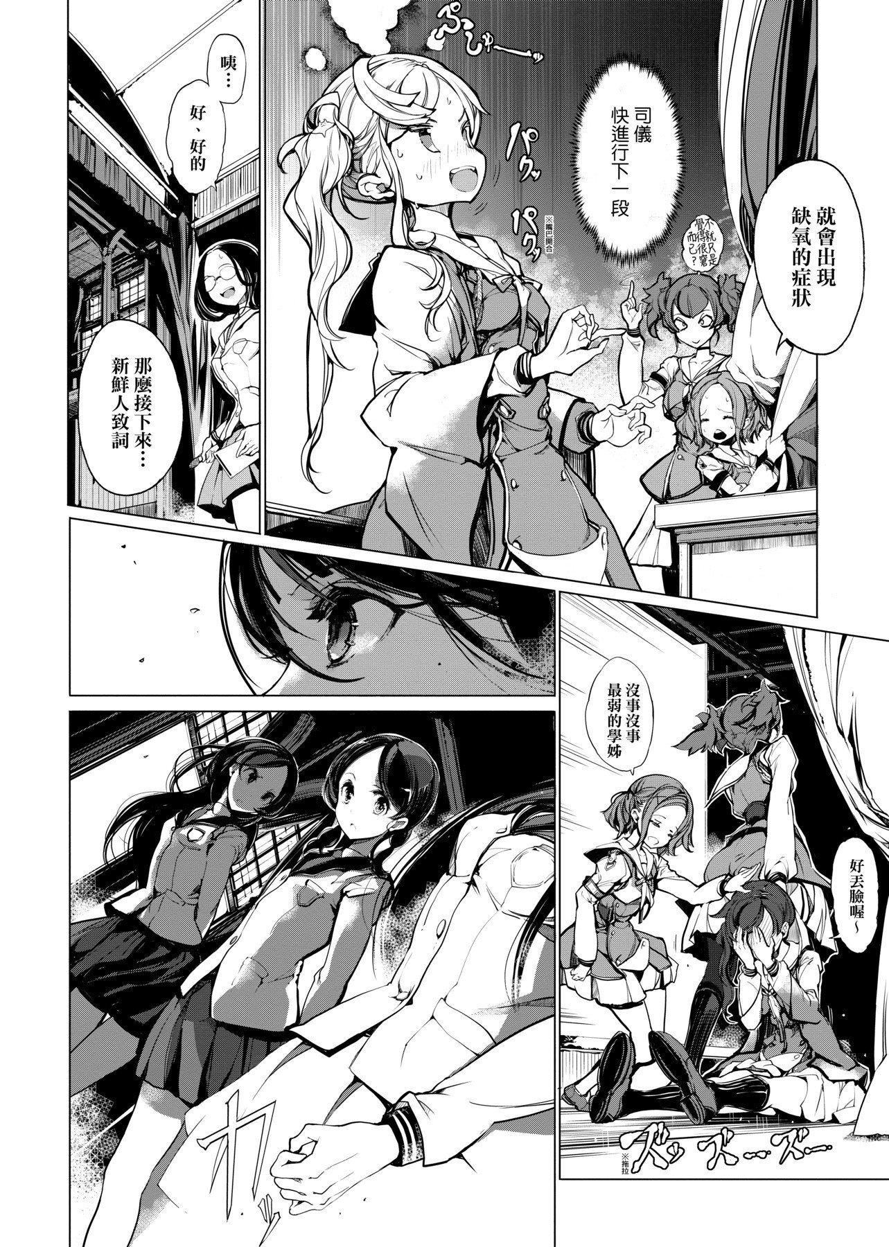 [袁藤冲人]乙姫ダイバー乙姬潜水士[袁藤冲人]乙姫ダイバー1乙姬潜水士