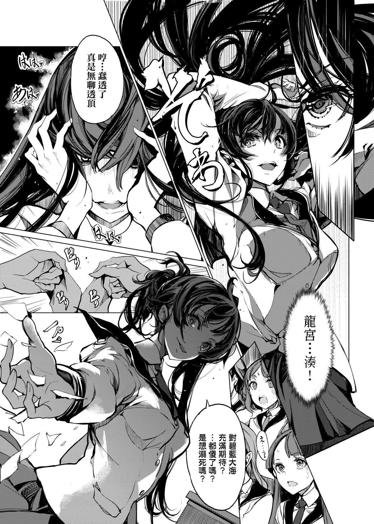 [袁藤冲人]乙姫ダイバー乙姬潜水士[袁藤冲人]乙姫ダイバー1乙姬潜水士