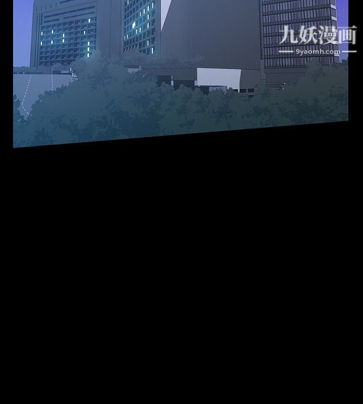 那傢伙的女人第19话-用不同的方式感受宛心