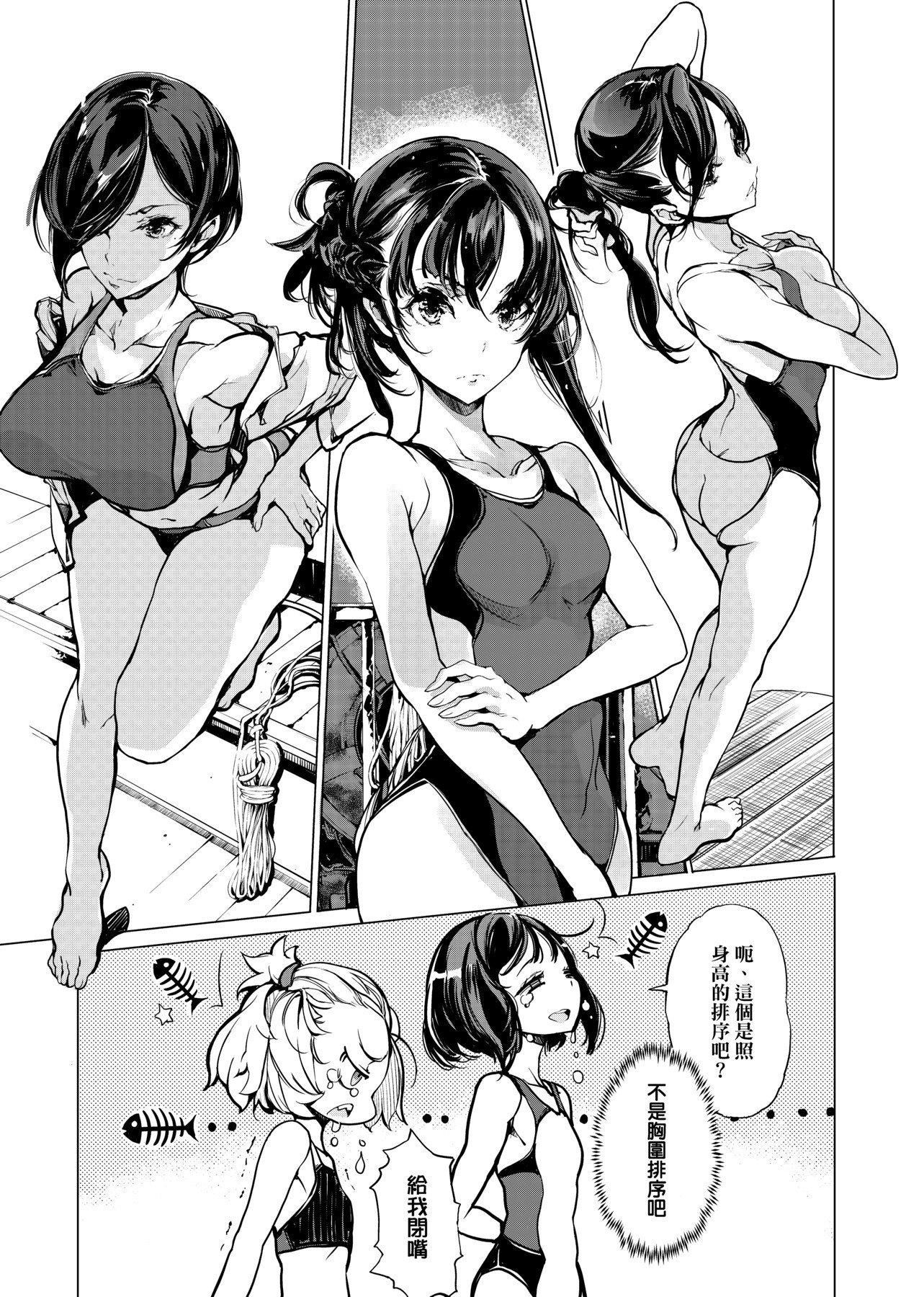 [袁藤冲人]乙姫ダイバー乙姬潜水士[袁藤冲人]乙姫ダイバー1乙姬潜水士