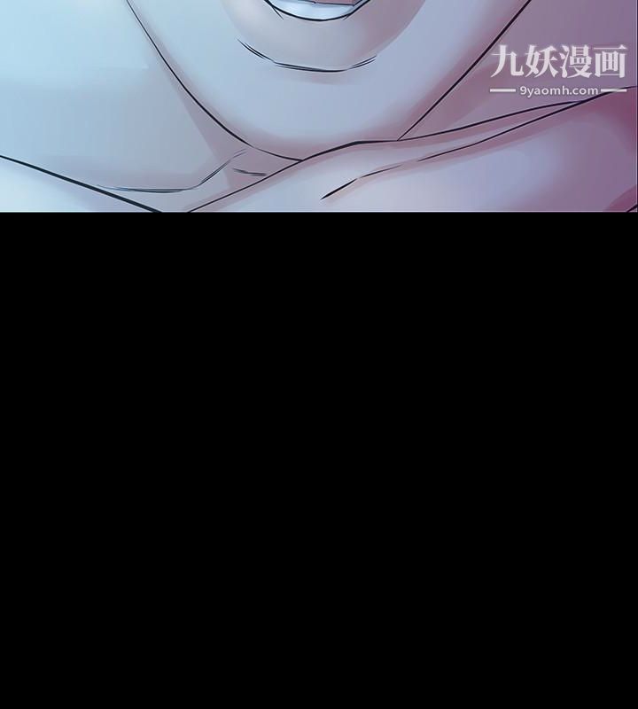 那傢伙的女人第20话-我和他，谁让妳更舒服?