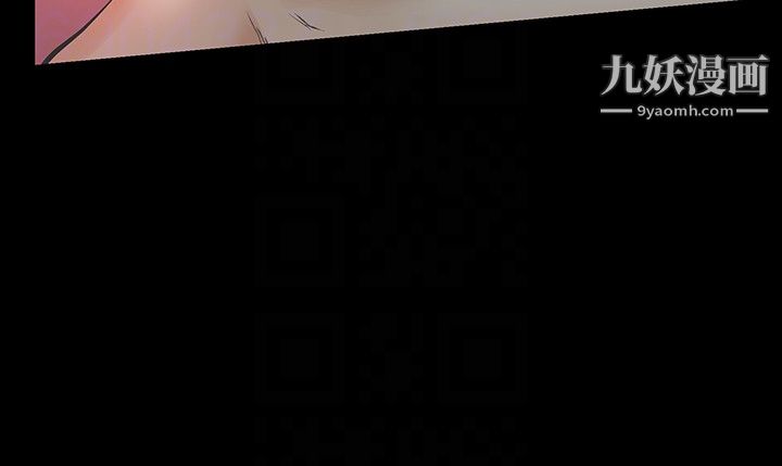 那傢伙的女人第20话-我和他，谁让妳更舒服?