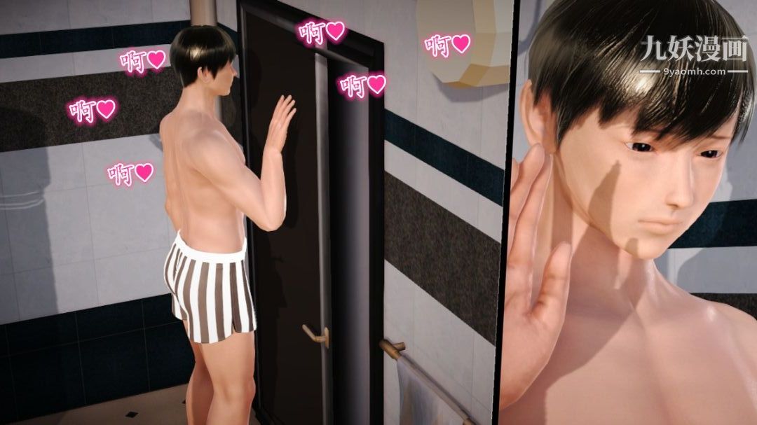 新婚妻子与卖菜老板[3D]12【第2话】