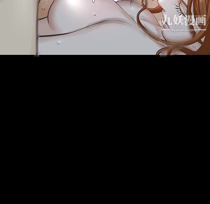 那傢伙的女人第21话-找不到老婆的愤怒男子