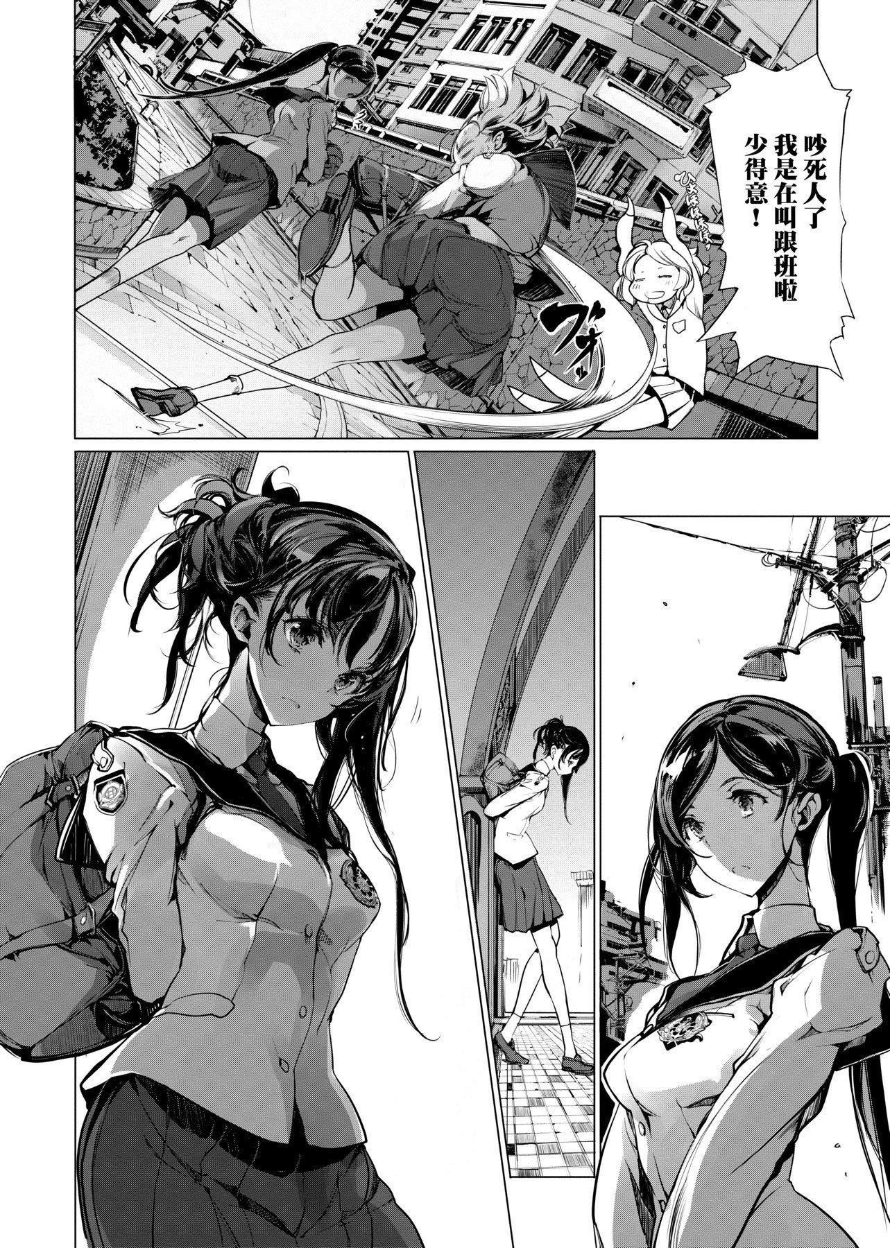 [袁藤冲人]乙姫ダイバー乙姬潜水士[袁藤冲人]乙姫ダイバー1乙姬潜水士