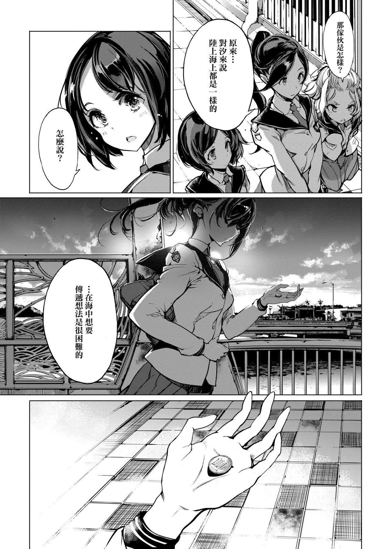 [袁藤冲人]乙姫ダイバー乙姬潜水士[袁藤冲人]乙姫ダイバー1乙姬潜水士