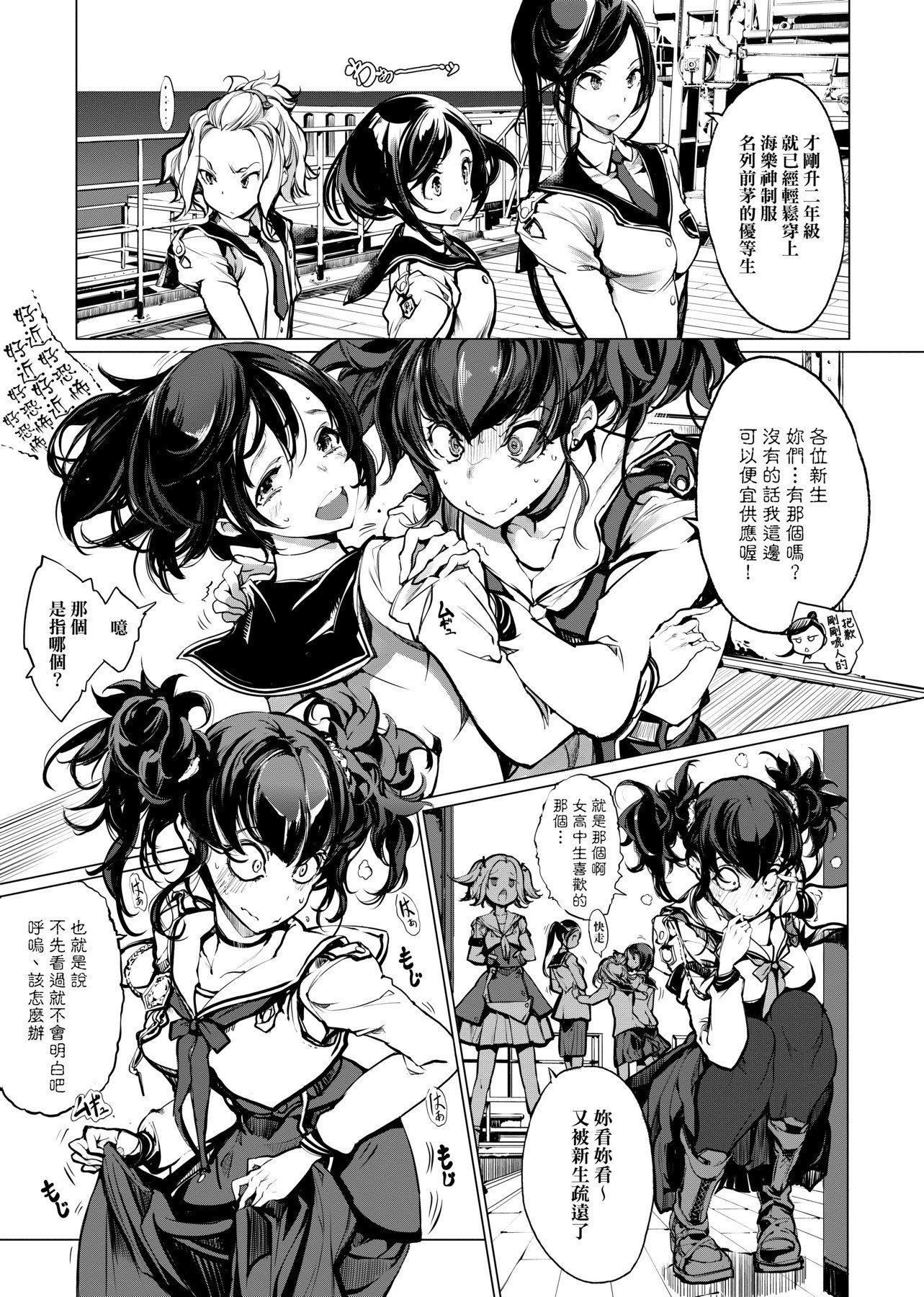 [袁藤冲人]乙姫ダイバー乙姬潜水士[袁藤冲人]乙姫ダイバー1乙姬潜水士