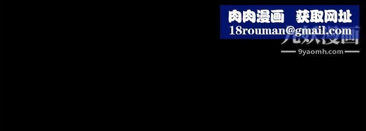 那傢伙的女人第22话-老公知道也没关係