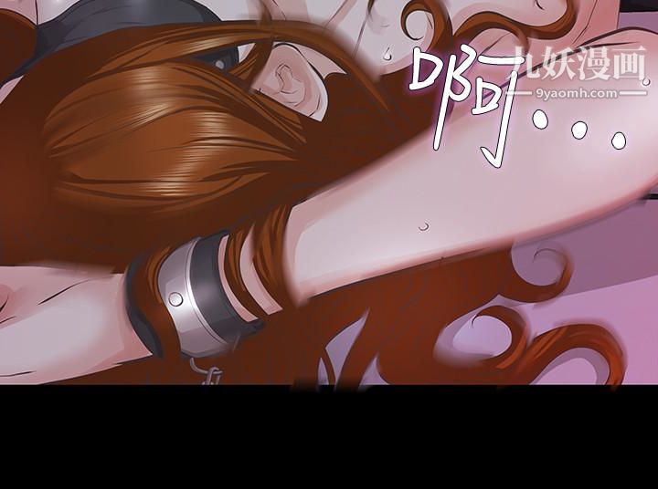 那傢伙的女人第22话-老公知道也没关係