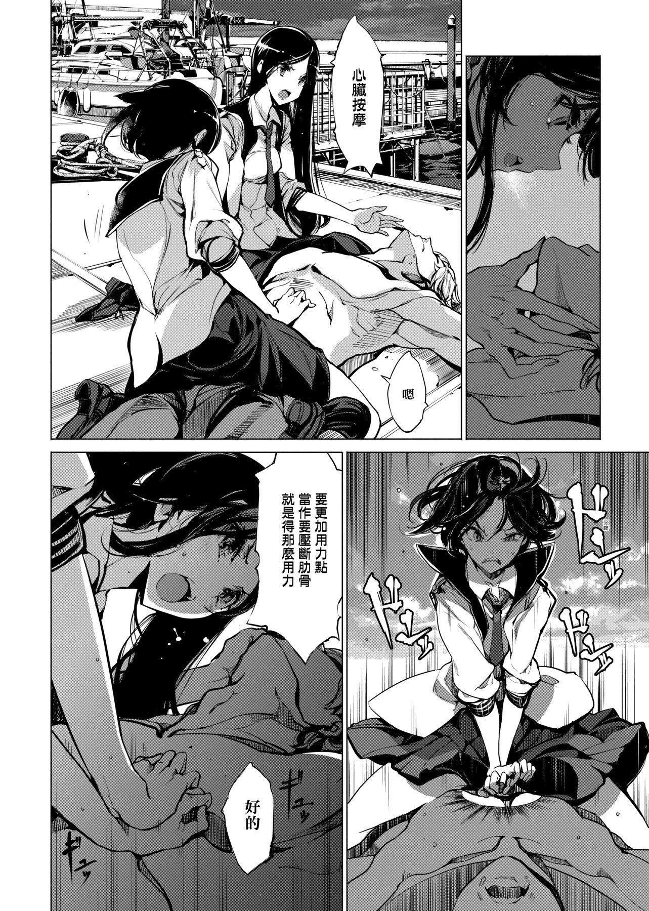 [袁藤冲人]乙姫ダイバー乙姬潜水士[袁藤冲人]乙姫ダイバー1乙姬潜水士