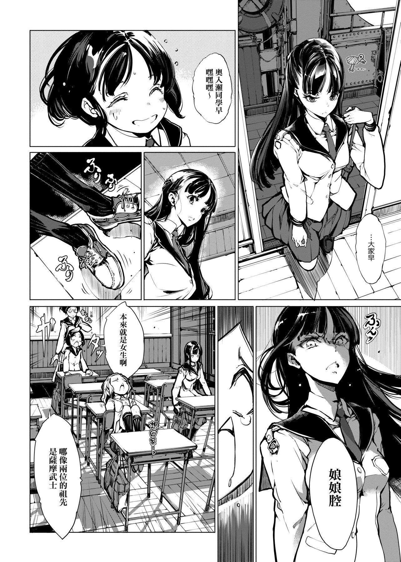 [袁藤冲人]乙姫ダイバー乙姬潜水士[袁藤冲人]乙姫ダイバー1乙姬潜水士