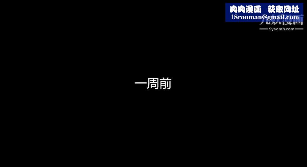 新婚妻子与卖菜老板[3D]13【第4话】