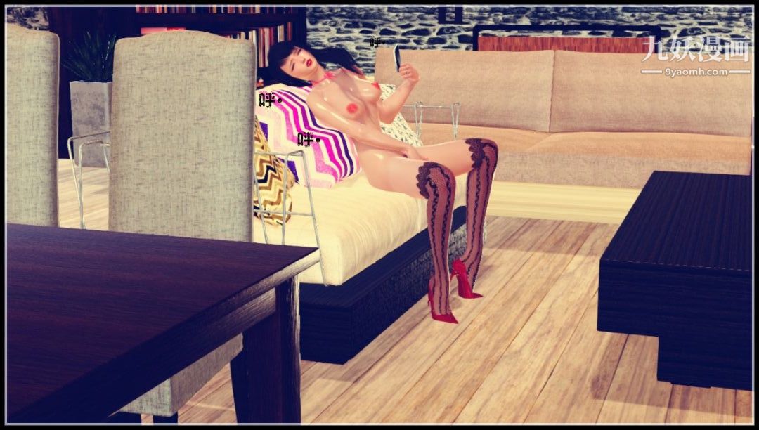 新婚妻子与卖菜老板[3D]13【第4话】