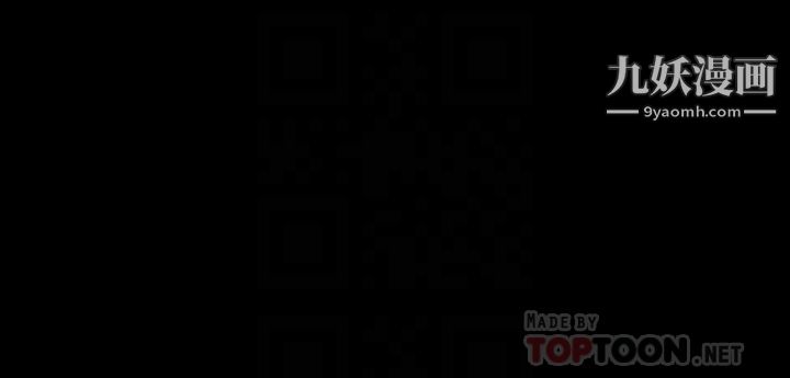 那傢伙的女人第24话-妳要尽力满足我