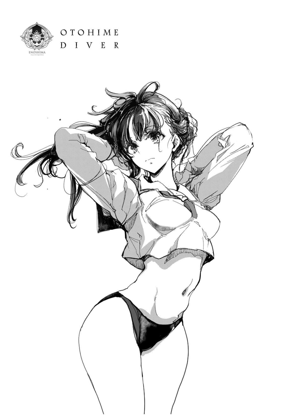 [袁藤冲人]乙姫ダイバー乙姬潜水士[袁藤冲人]乙姫ダイバー2[DL版][未来数位]