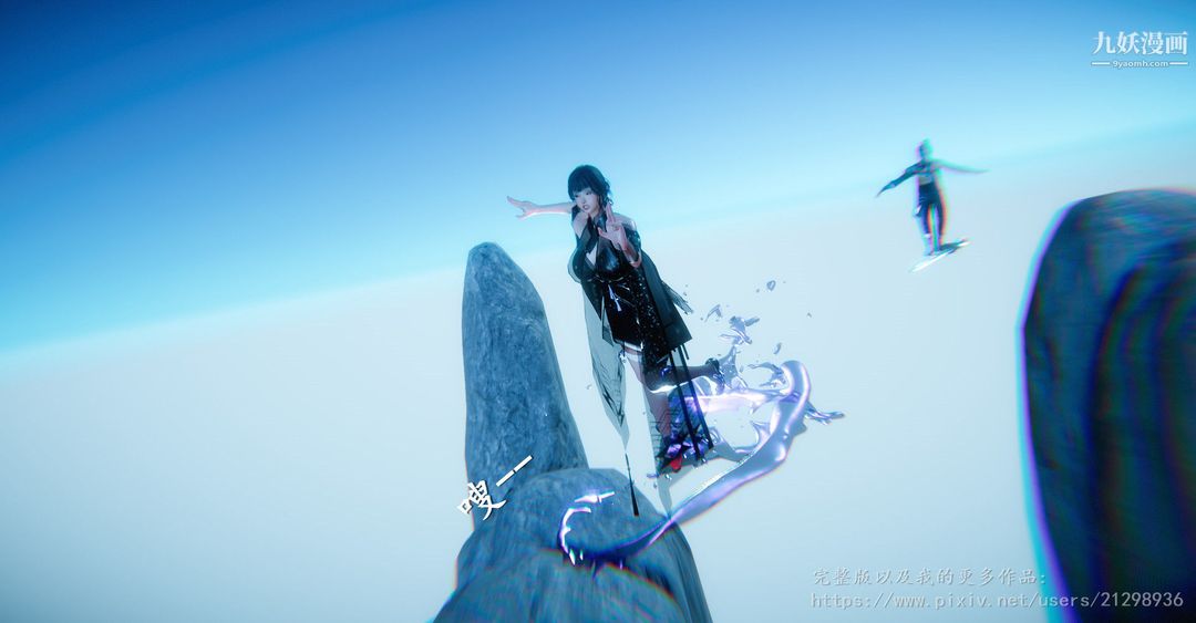 仙剑奇侠传精美同人大作[3D]第01章寒潭奇遇【第01话】