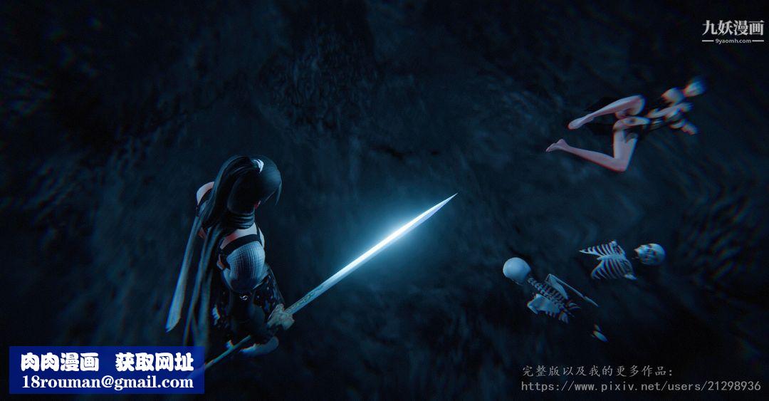 仙剑奇侠传精美同人大作[3D]第01章寒潭奇遇【第01话】