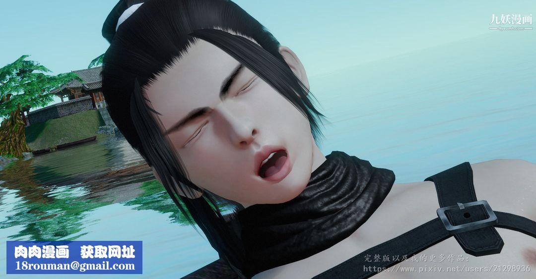 仙剑奇侠传精美同人大作[3D]第01章寒潭奇遇【第01话】