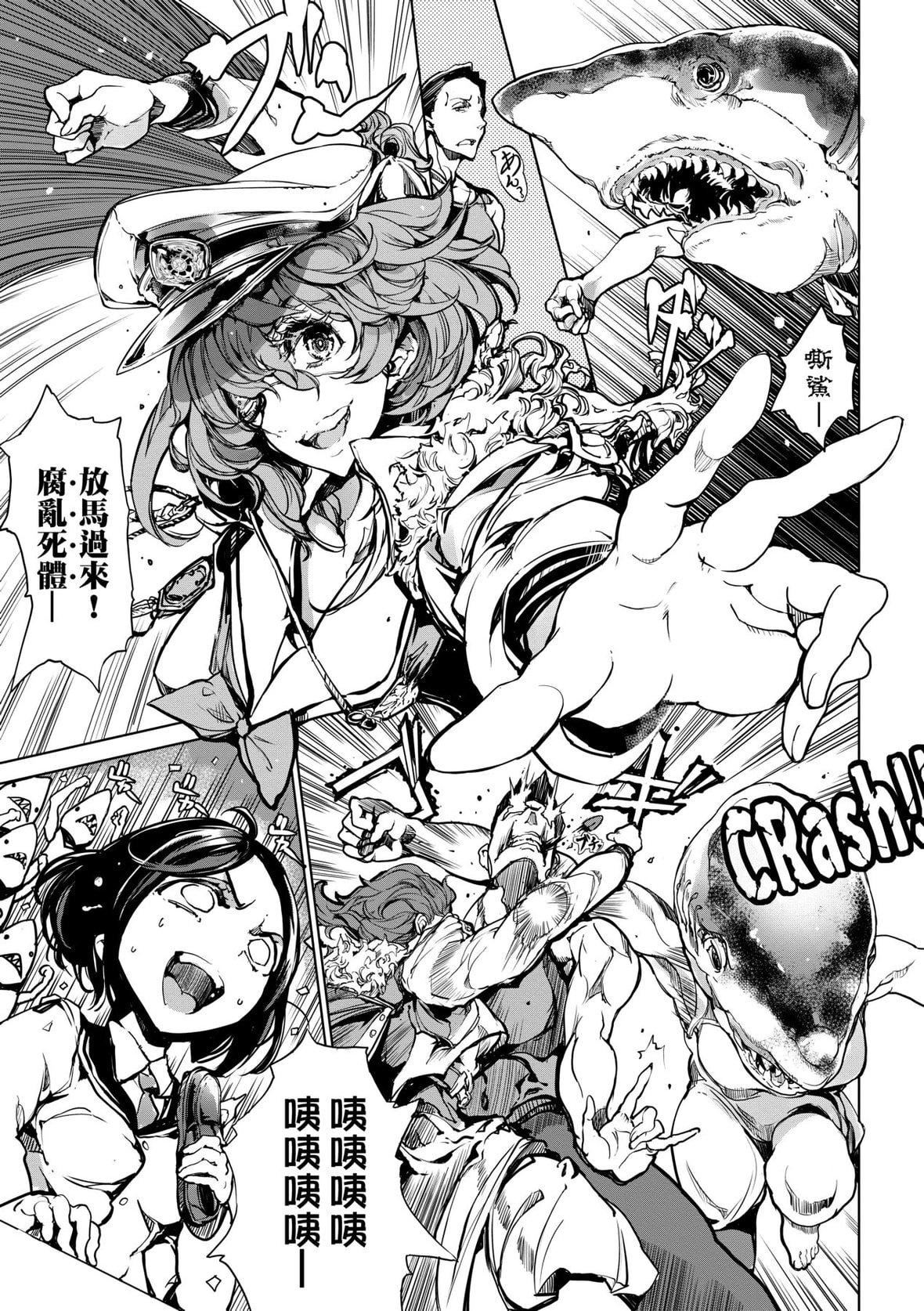 [袁藤冲人]乙姫ダイバー乙姬潜水士[袁藤冲人]乙姫ダイバー2[DL版][未来数位]