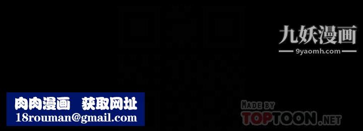 那傢伙的女人第27話-終於合體的三人