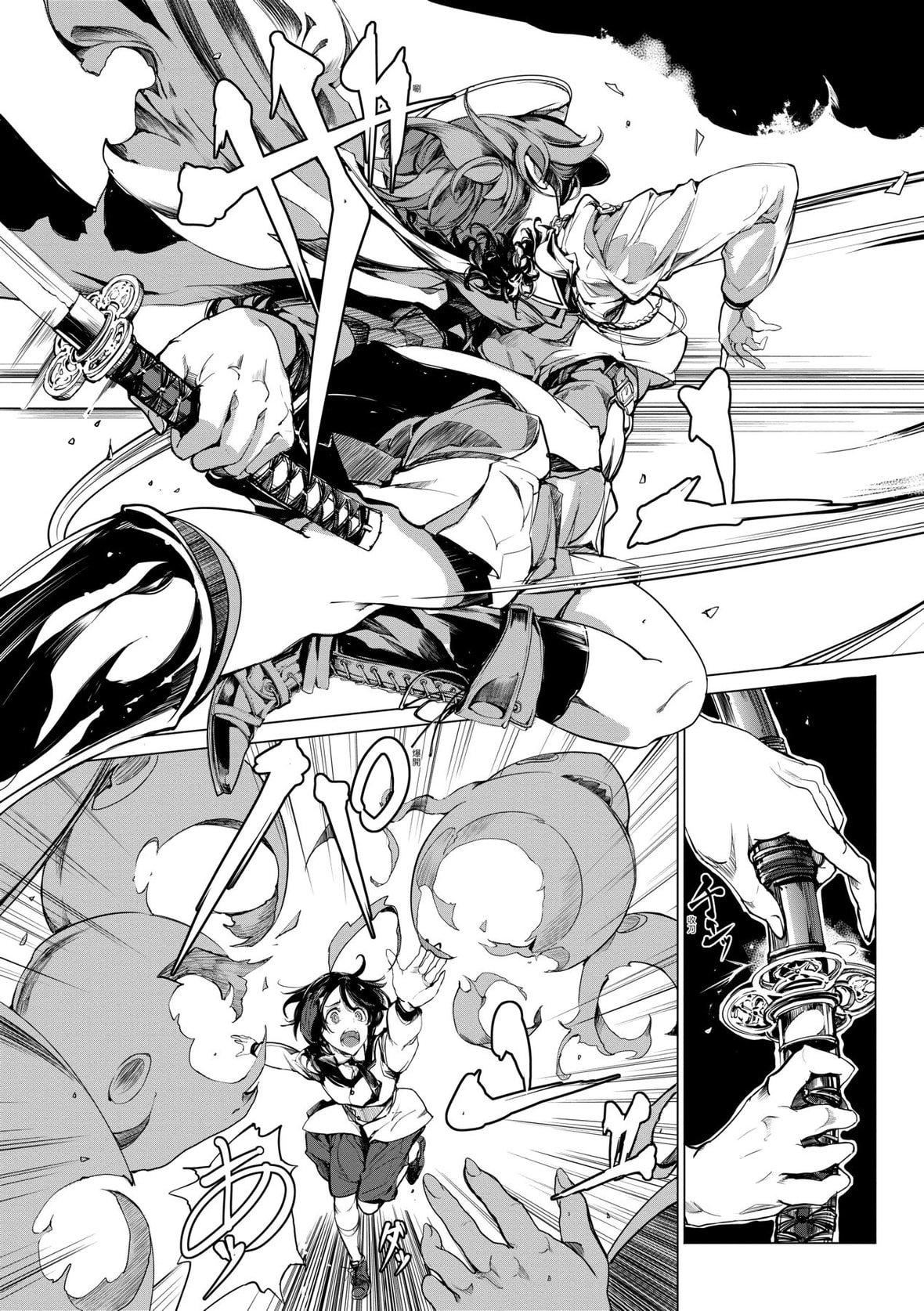 [袁藤冲人]乙姫ダイバー乙姬潜水士[袁藤冲人]乙姫ダイバー2[DL版][未来数位]