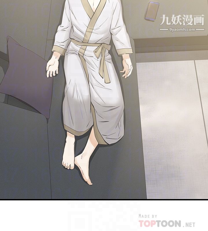 那傢伙的女人最終話-結束漫長的徬徨之後