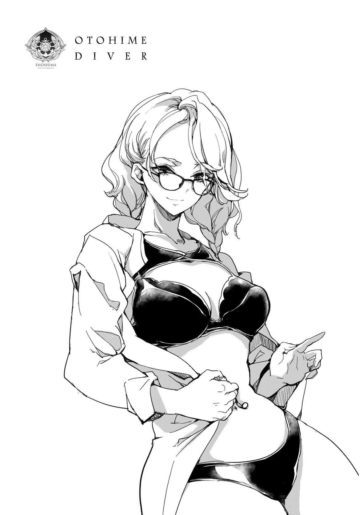 [袁藤冲人]乙姫ダイバー乙姬潜水士[袁藤冲人]乙姫ダイバー2[DL版][未来数位]