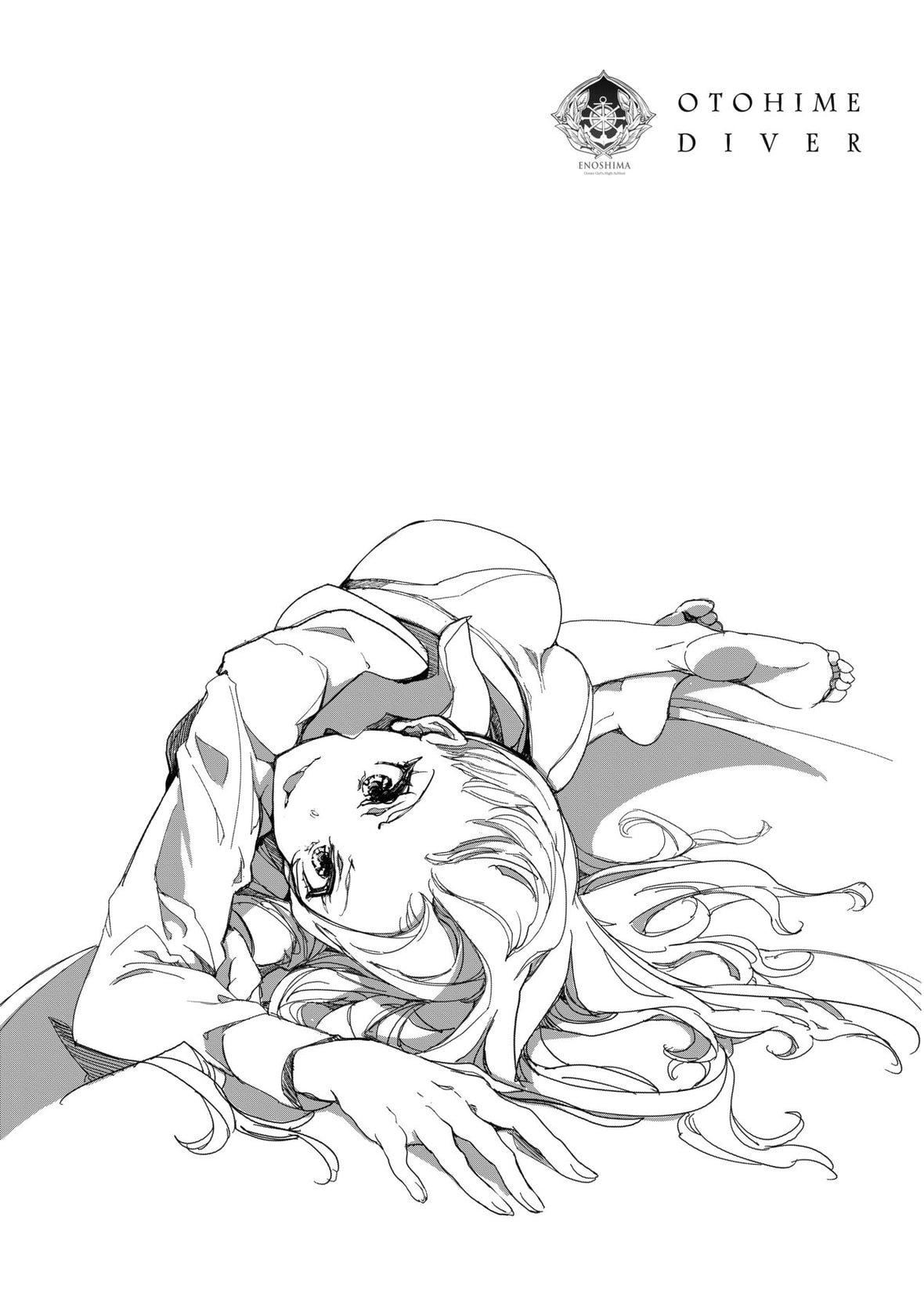 [袁藤沖人]乙姫ダイバー乙姬潛水士[袁藤沖人]乙姫ダイバー2[DL版][未來數位]